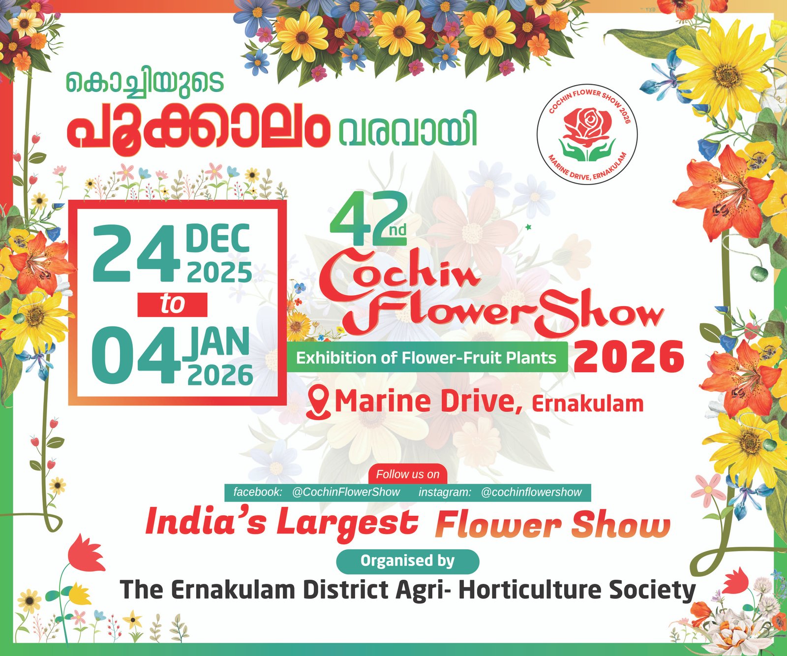 42nd Cochin Flower Show at Marine Drive, Ernakulam